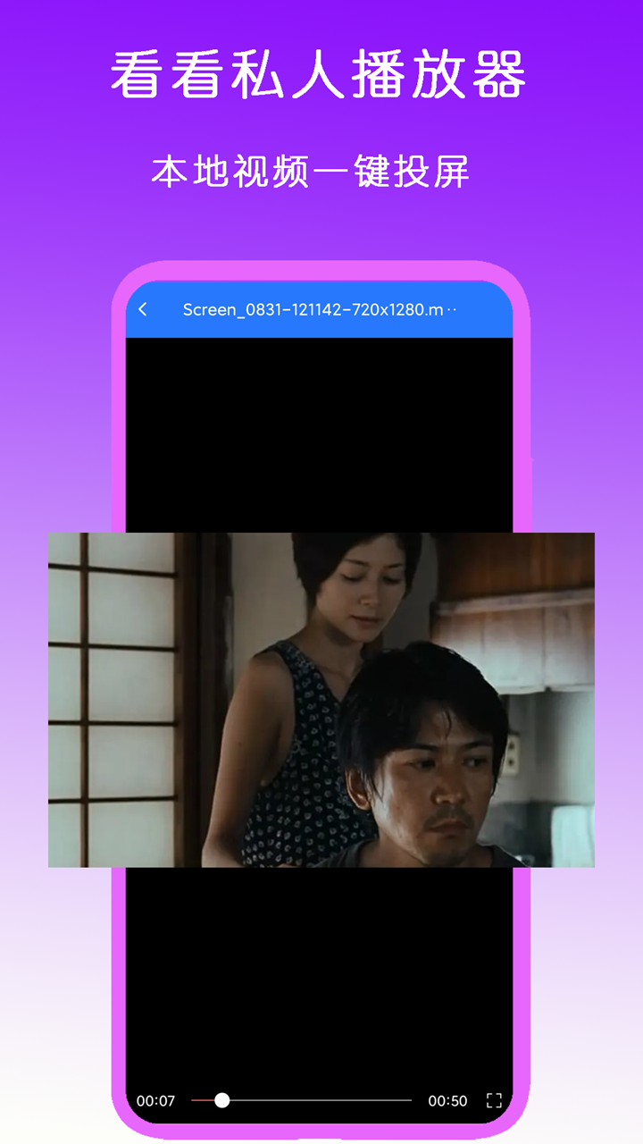 露娜六块钱新皮肤截图