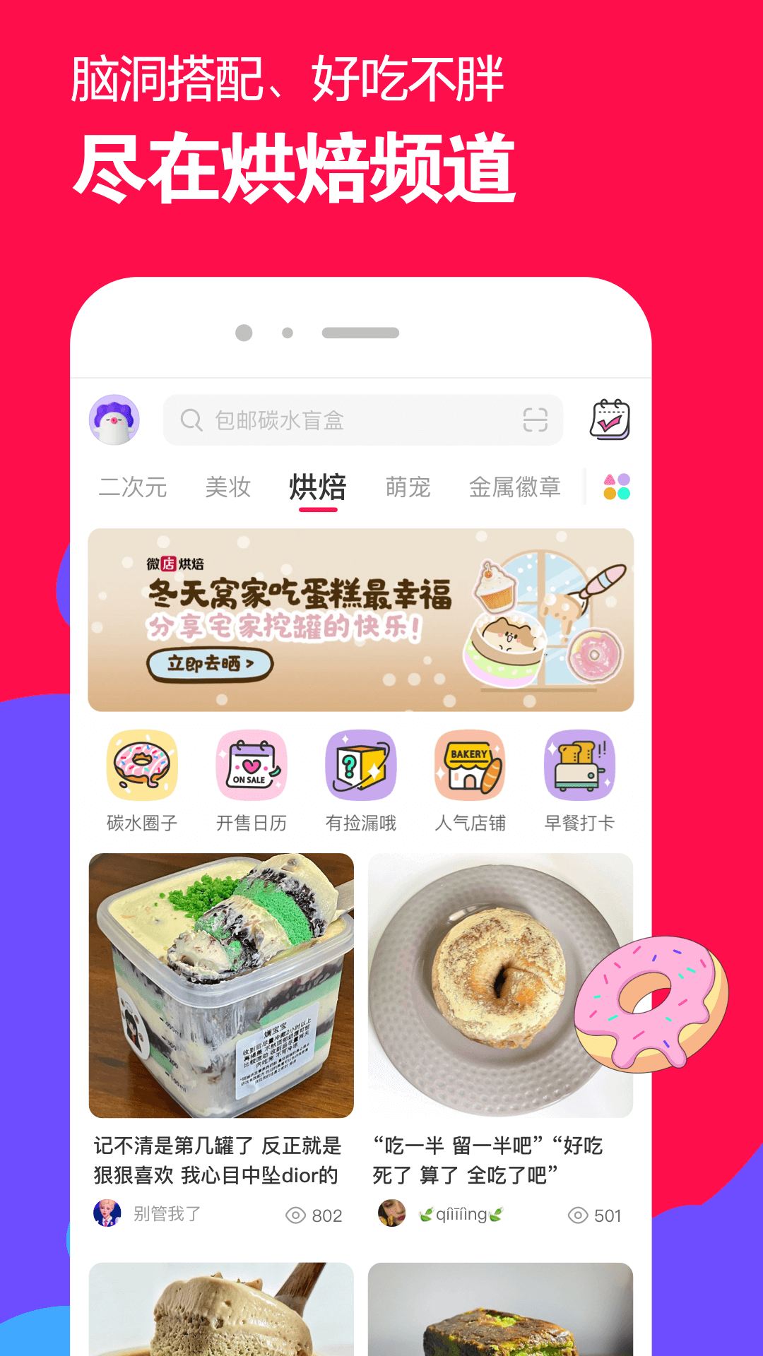 虐阳论坛截图