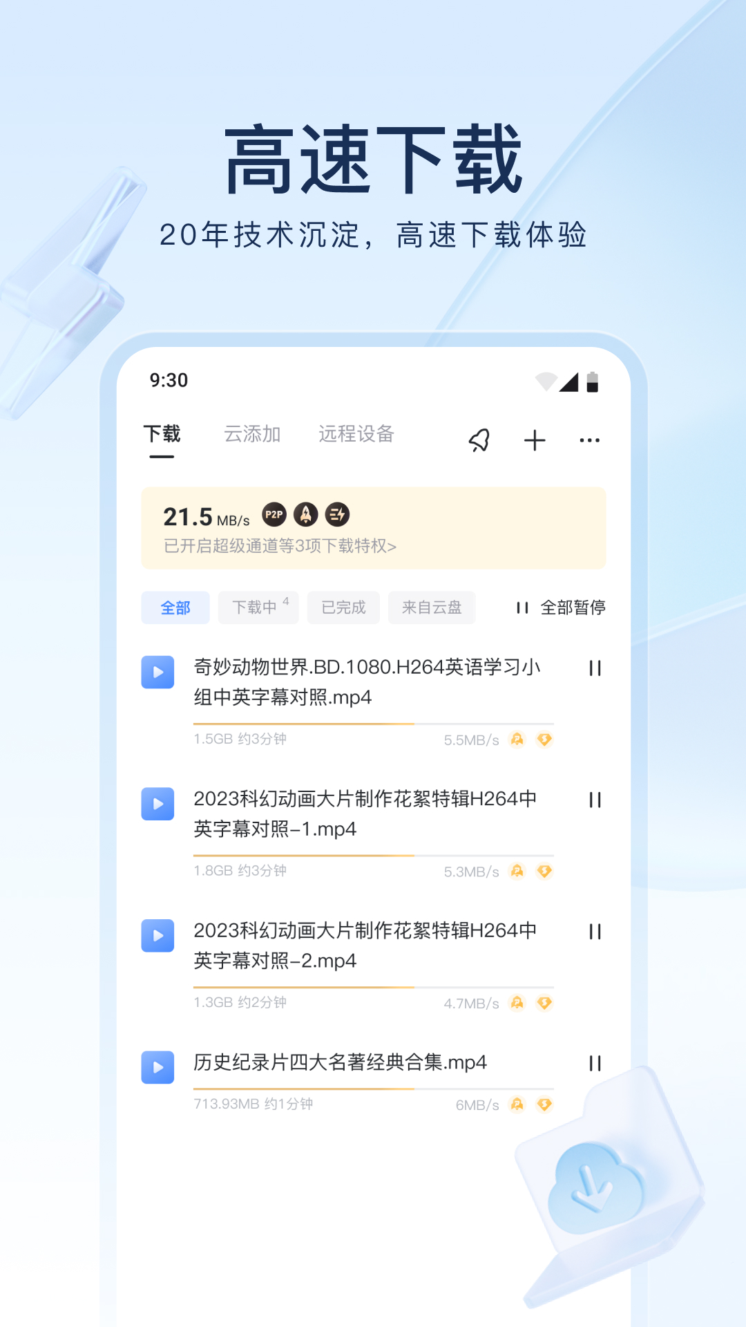 我可是魔女啊邪恶帝截图