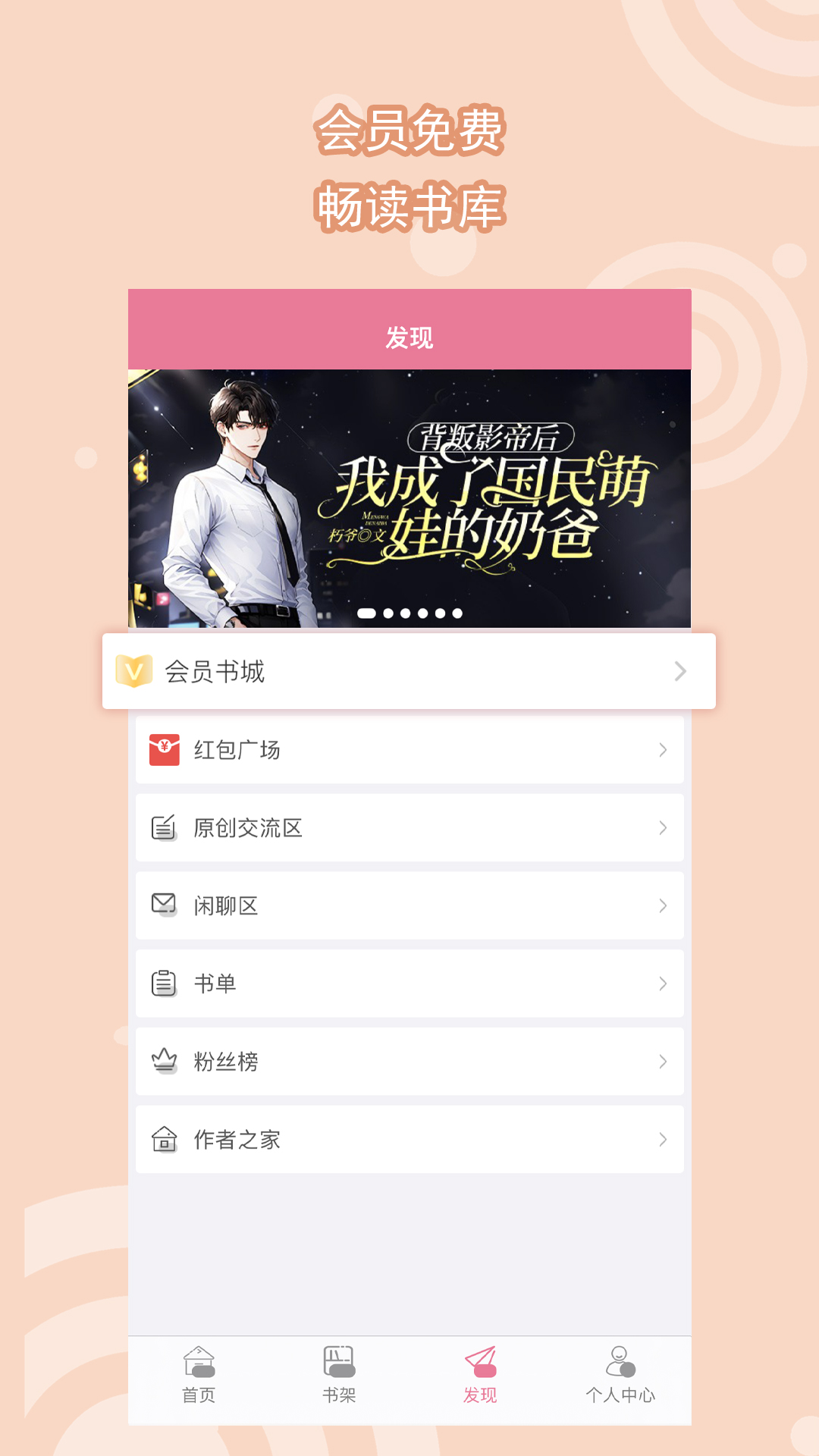 露娜六块钱新皮肤截图