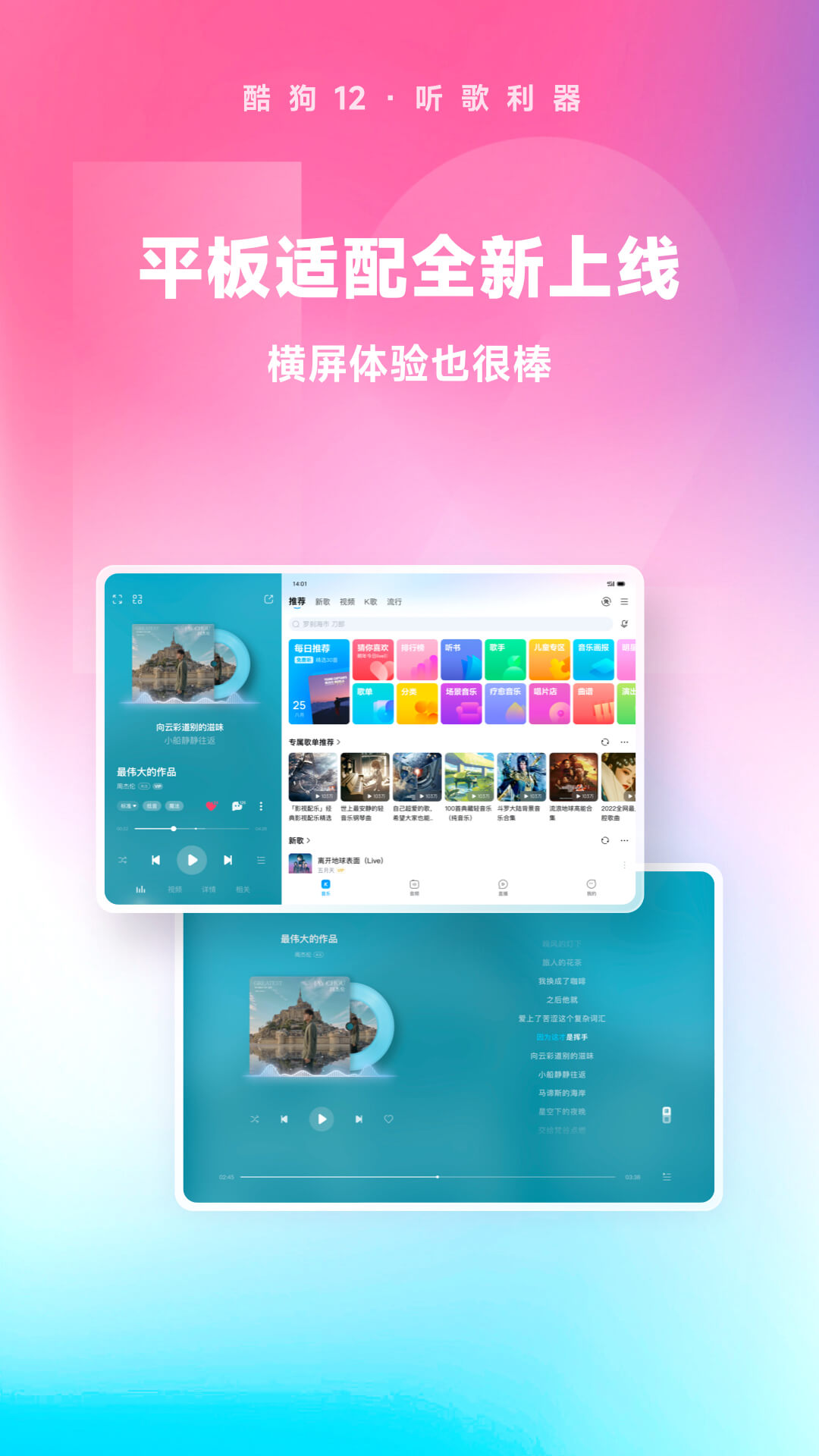 针织地板袜编织图文截图