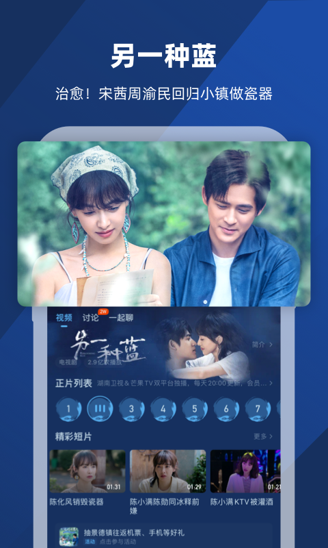 虐阳论坛截图