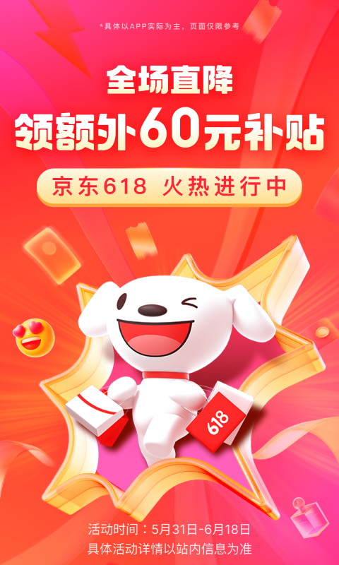 我可是魔女啊邪恶帝截图