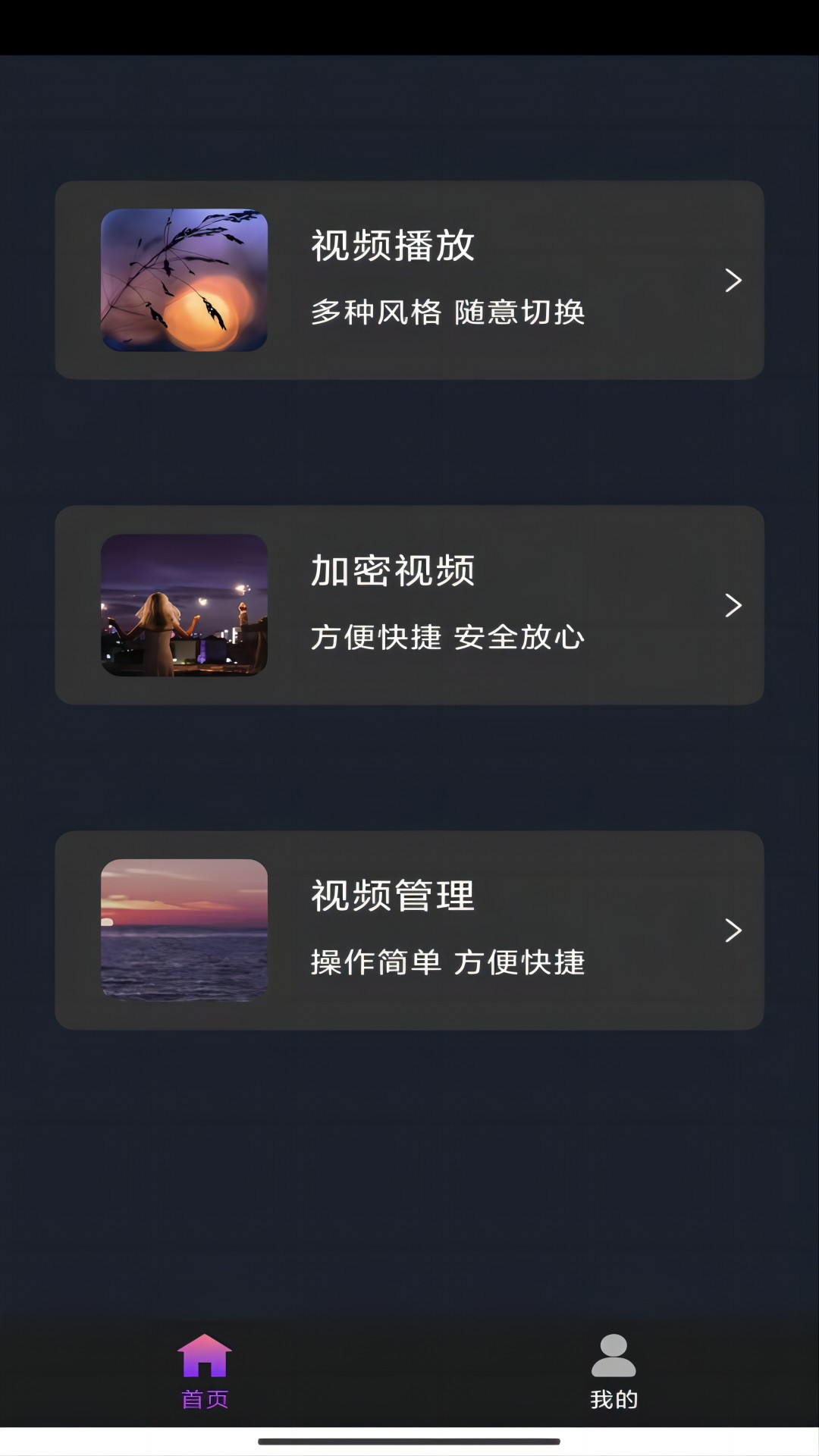 虐阳论坛截图