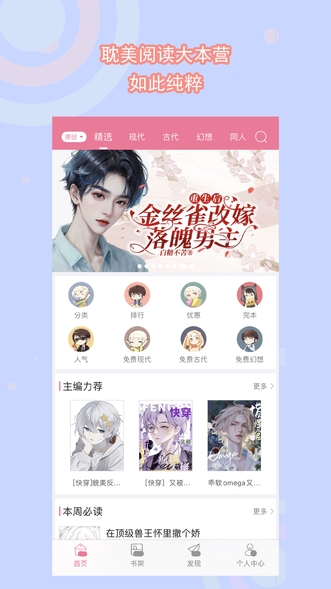 我可是魔女啊邪恶帝截图